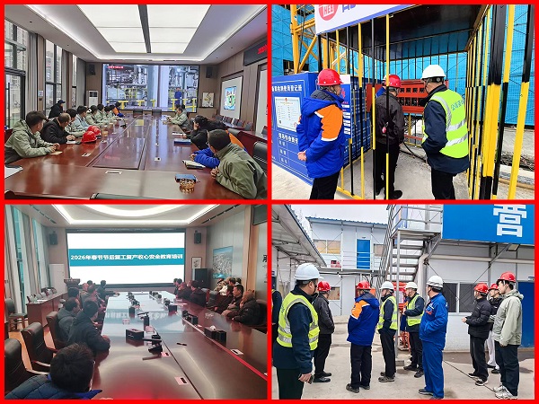 二分公司所有项目全面复工复产